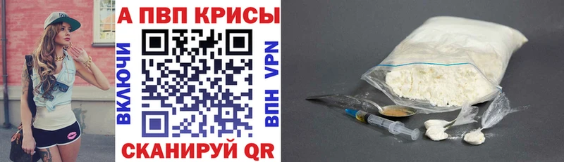 закладки Среднеколымск Alfa_PVP VHQ
