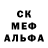 Мефедрон кристаллы Aaron Young