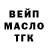 МЕТАДОН methadone Masloff lk