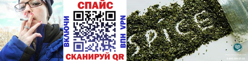 Бутират GHB  Среднеколымск 