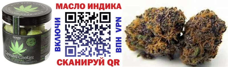 Cannafood марихуана  Среднеколымск 