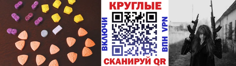 Ecstasy 280мг  Среднеколымск 