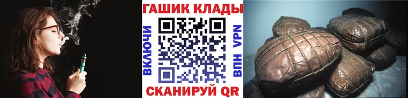 ГАШИШ индика сатива  Среднеколымск 