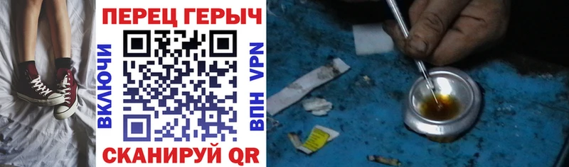 ГЕРОИН Heroin  Среднеколымск 