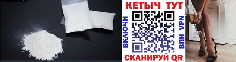Кетамин ketamine  Среднеколымск 