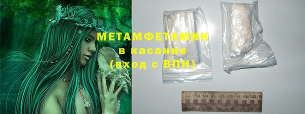 ГАЛЛЮЦИНОГЕННЫЕ ГРИБЫ Абинск