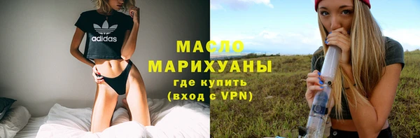 амфетамин Абдулино