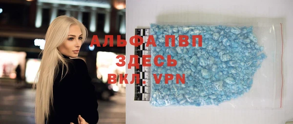 ГАЛЛЮЦИНОГЕННЫЕ ГРИБЫ Абинск