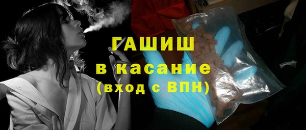 амфетамин Абдулино