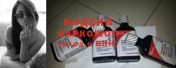 амфетамин Абдулино