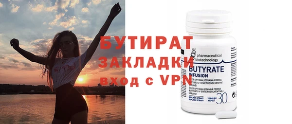 ГАЛЛЮЦИНОГЕННЫЕ ГРИБЫ Абинск