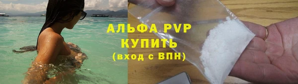 мескалин Осинники