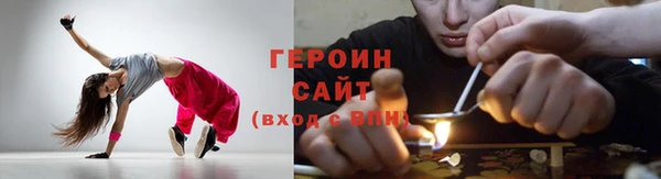 амфетамин Абдулино