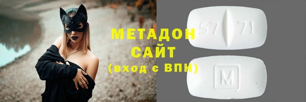амфетамин Абдулино