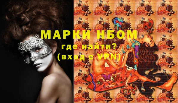 ГАЛЛЮЦИНОГЕННЫЕ ГРИБЫ Абинск