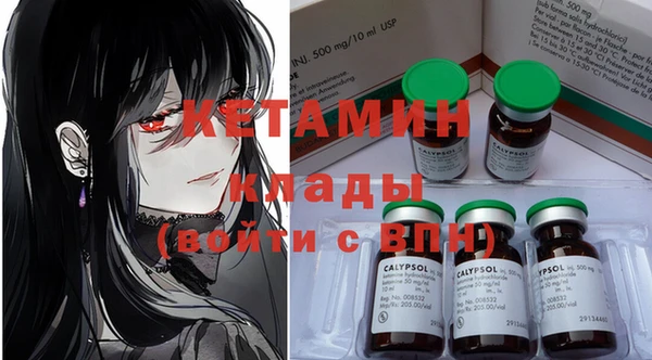 амфетамин Абдулино