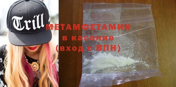 ГАЛЛЮЦИНОГЕННЫЕ ГРИБЫ Абаза