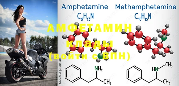 амфетамин Абдулино