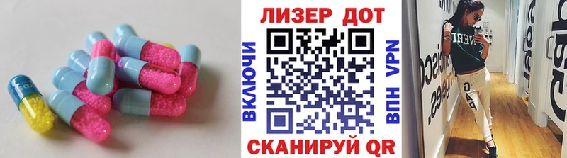 LSD-25 экстази ecstasy MEGA сайт Среднеколымск