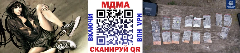 МДМА молли Среднеколымск