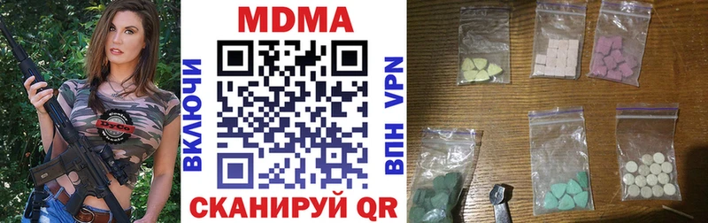 MDMA crystal  kraken ссылки  Среднеколымск 